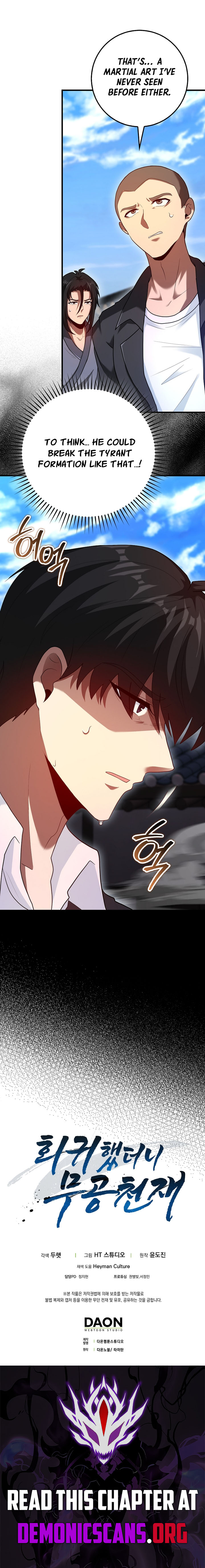 RETURN OF THE MARTIAL ARTS GENIUS Chapter 97 19